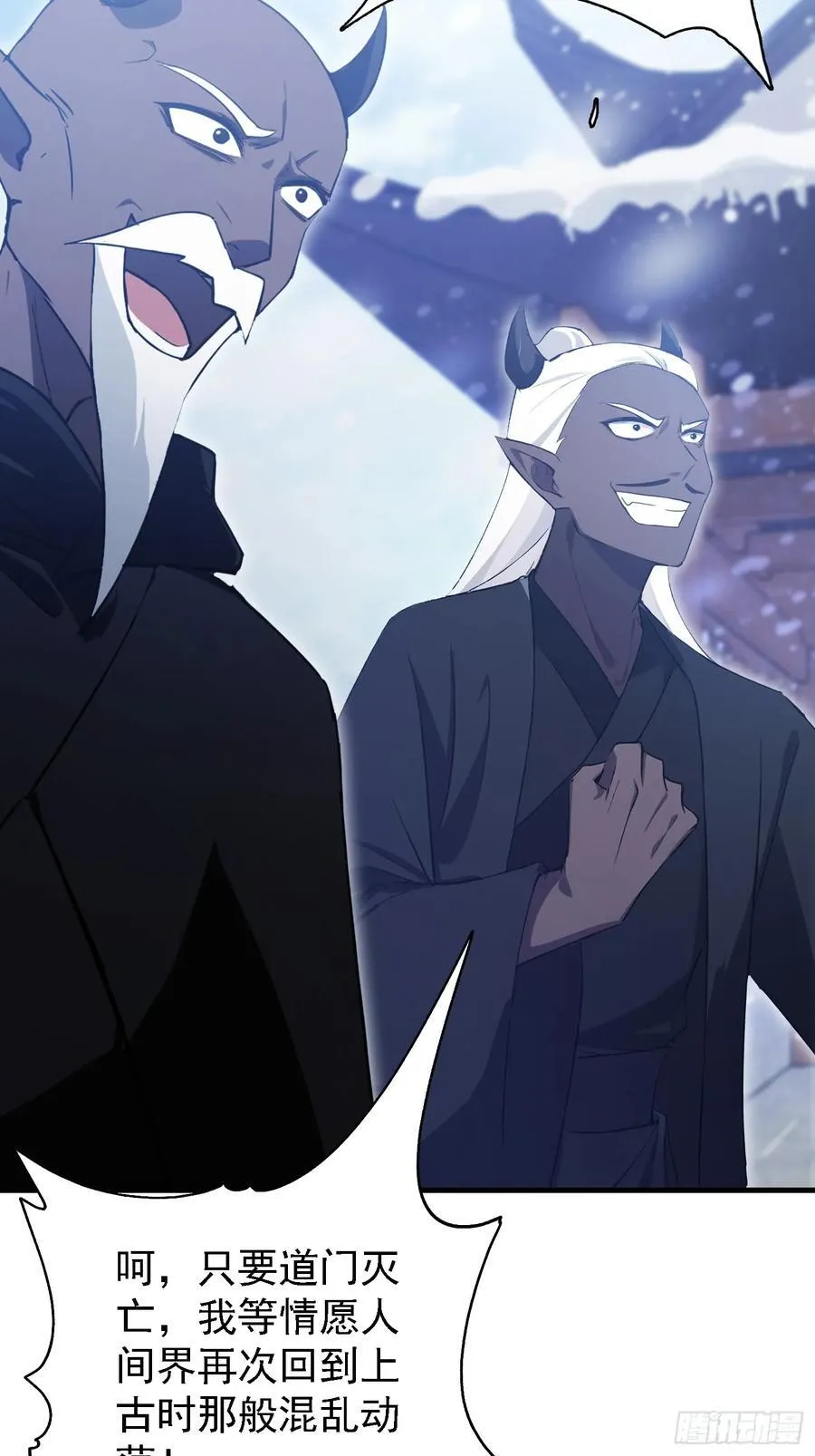 第280话 悄悄滴解封！41