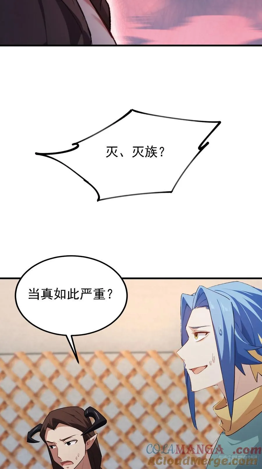 第280话 悄悄滴解封！57