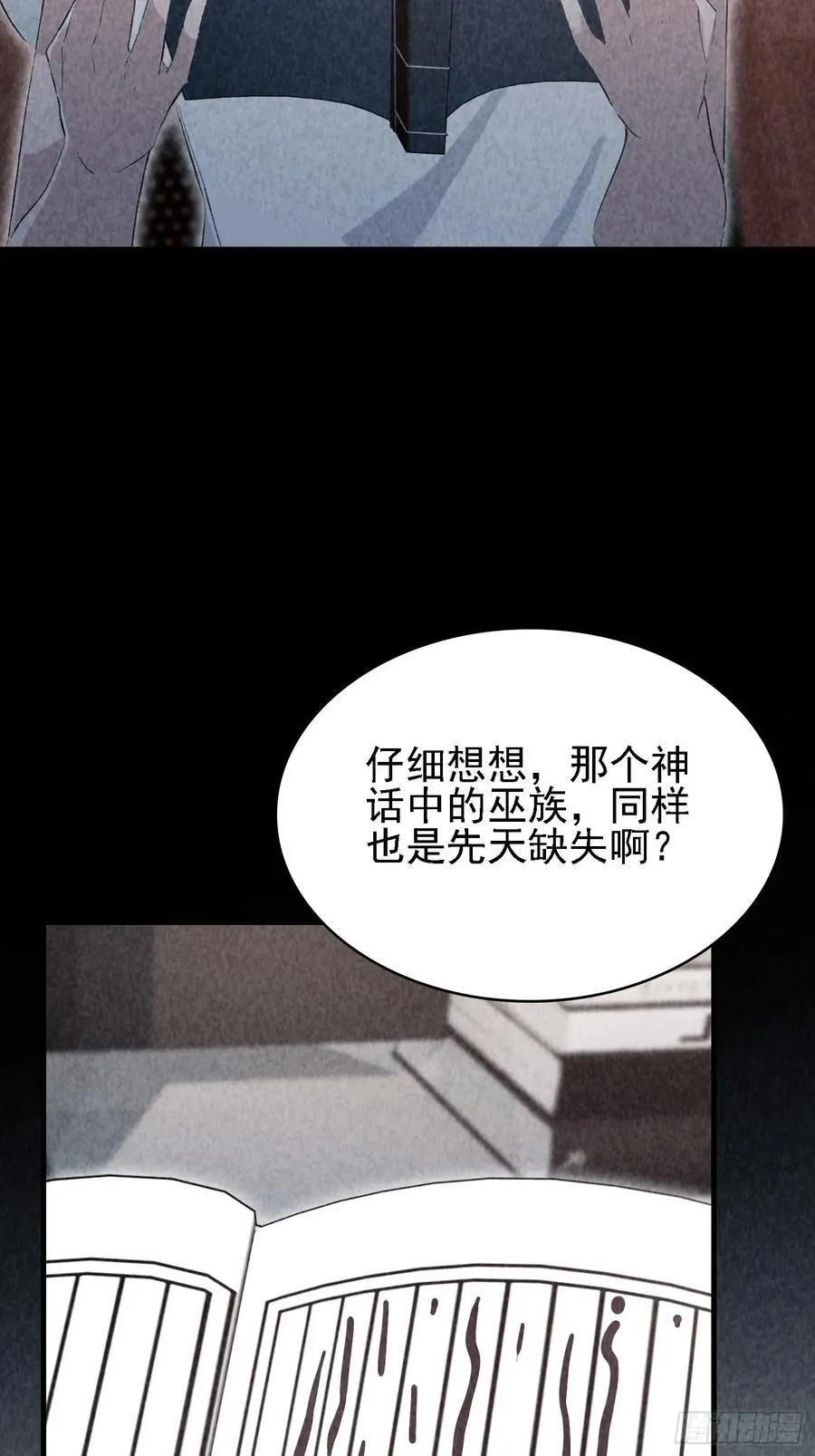 第285话 我又当上祖神了？8