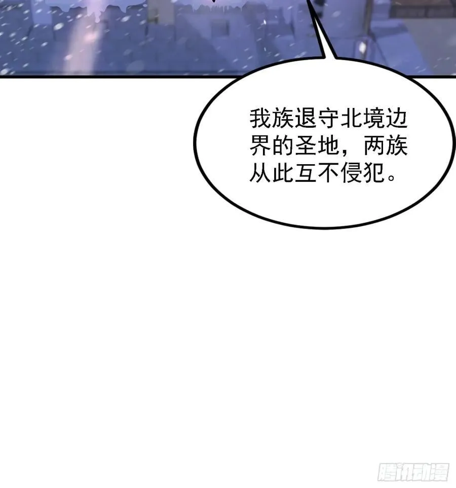 第280话 悄悄滴解封！20