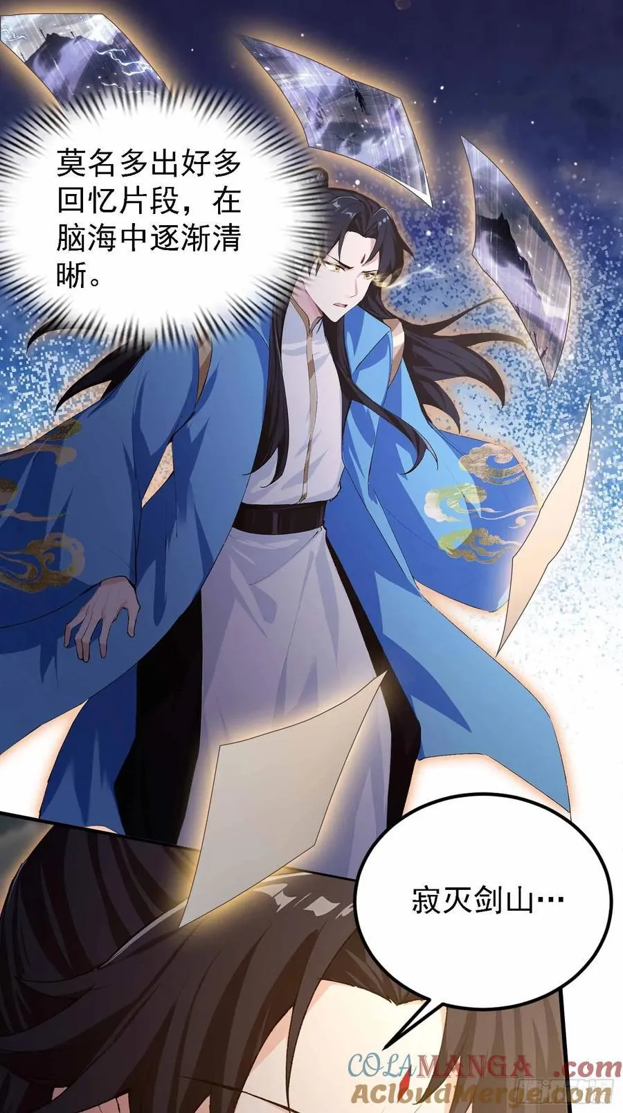 第289话 寂灭剑山快乐老家？39