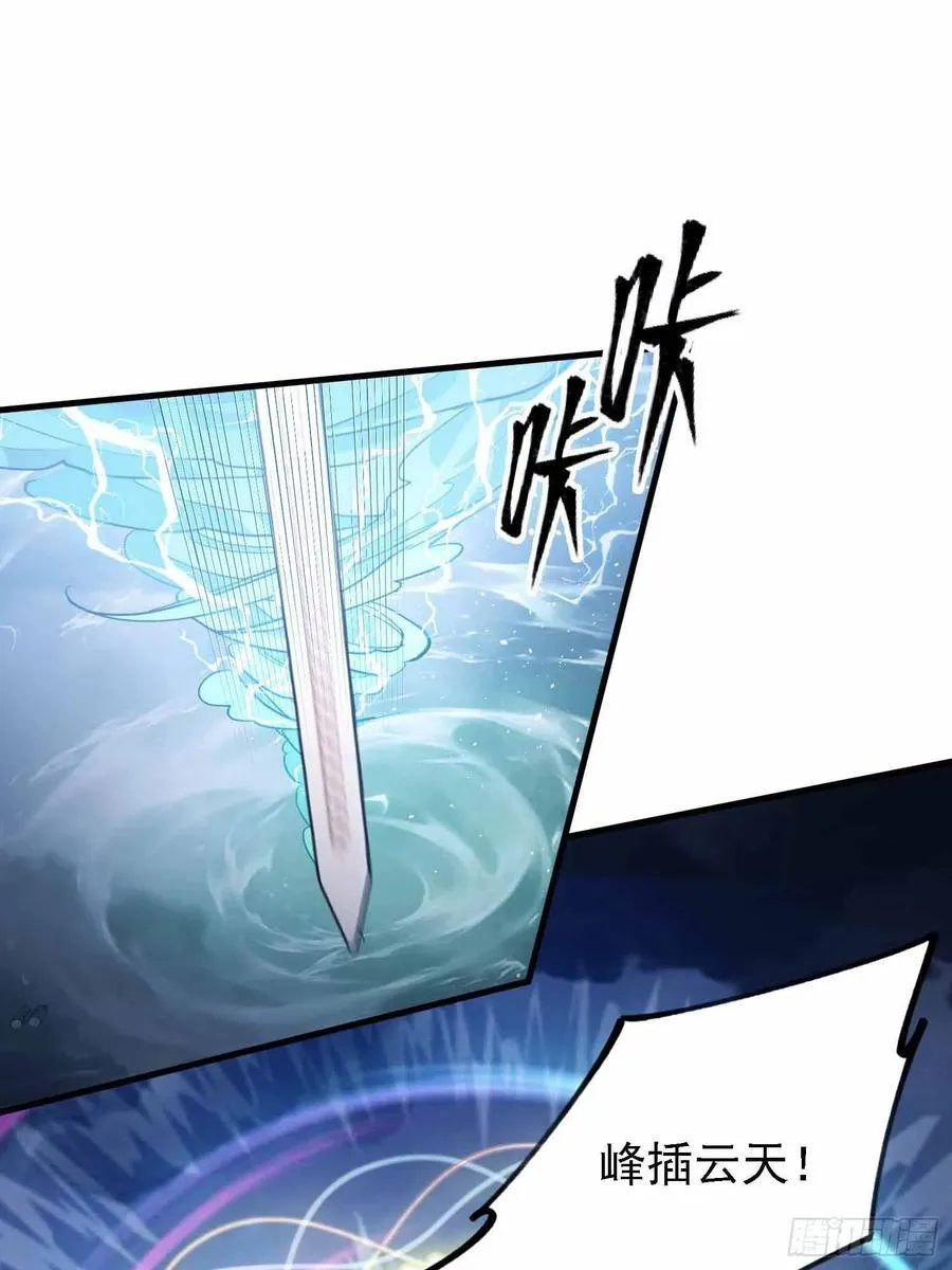 第288话 司徒先生憋不住啦！49