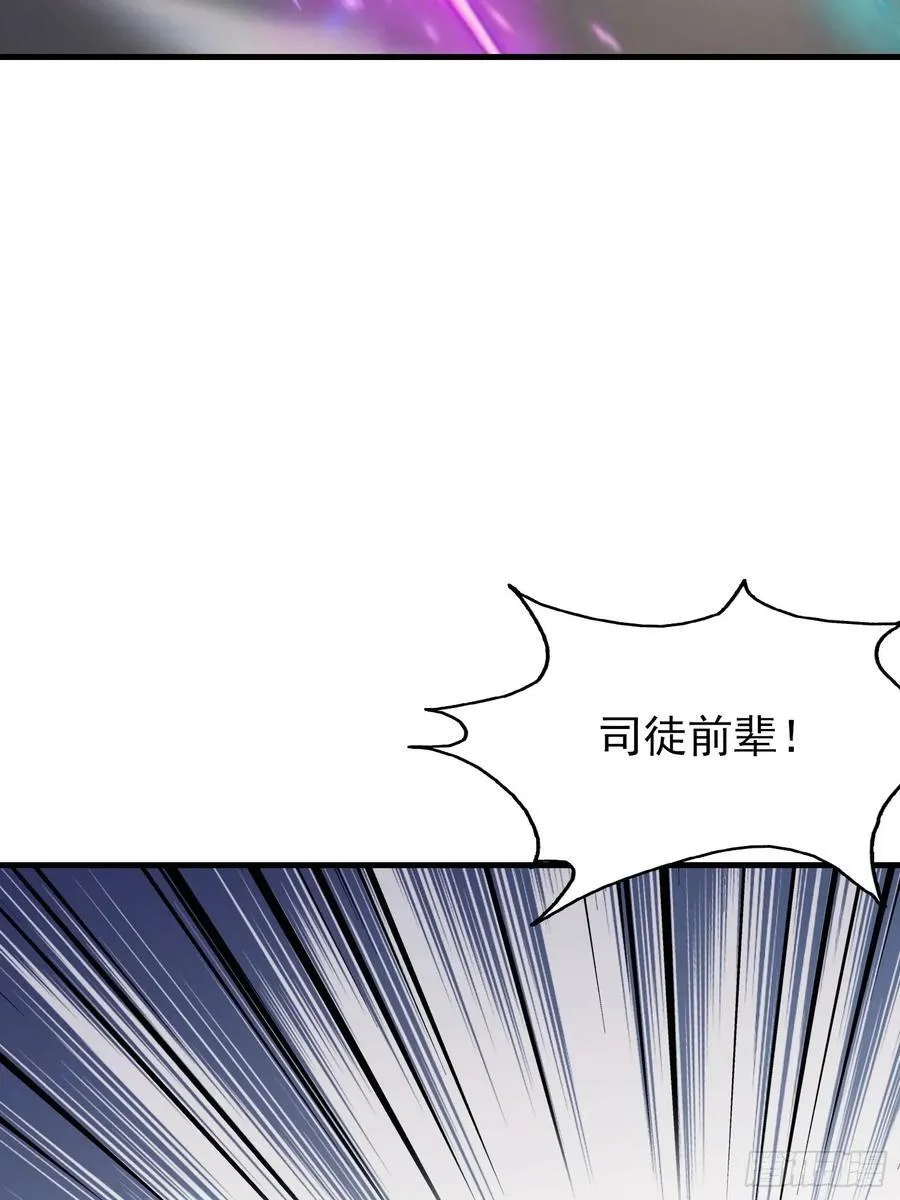 第287话 叶先生下的什么棋？49