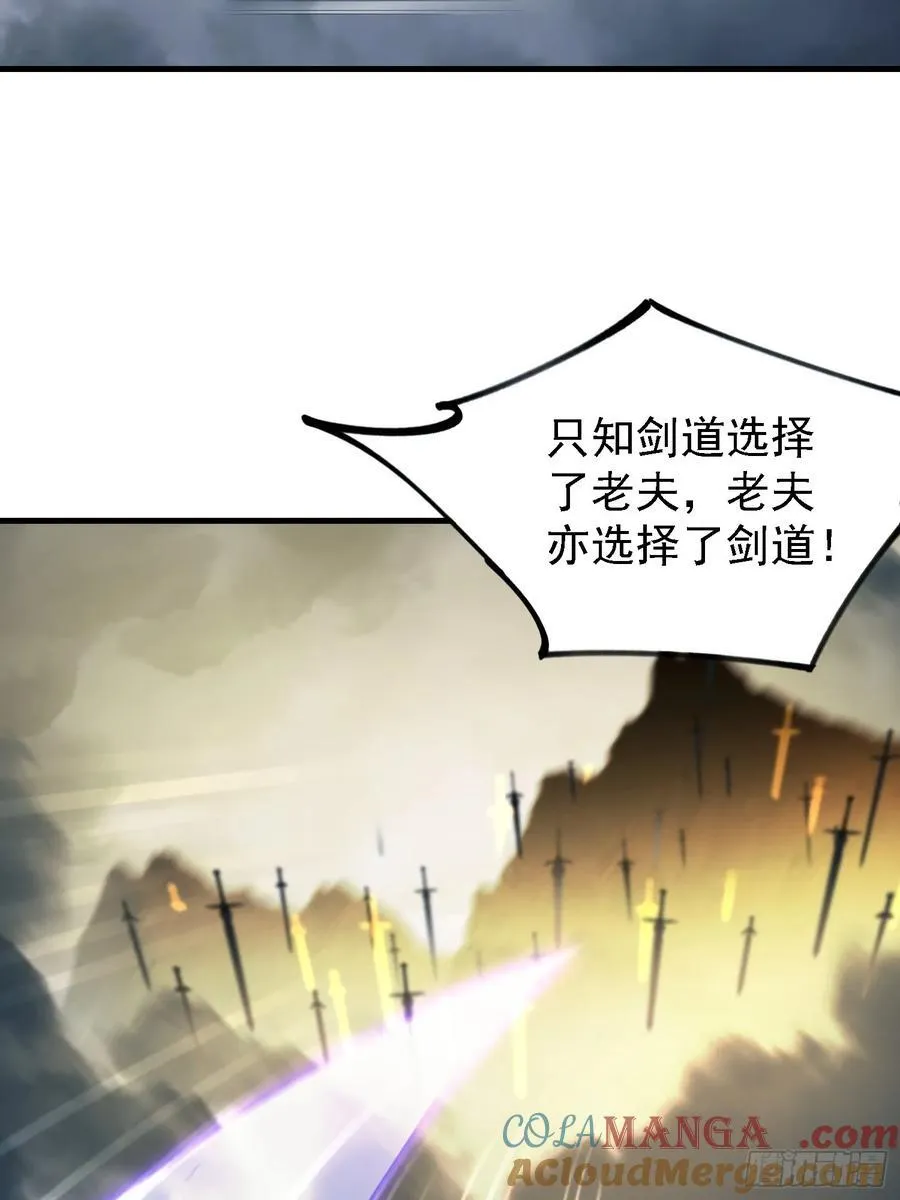 第290话 飞升是最好的医美！27
