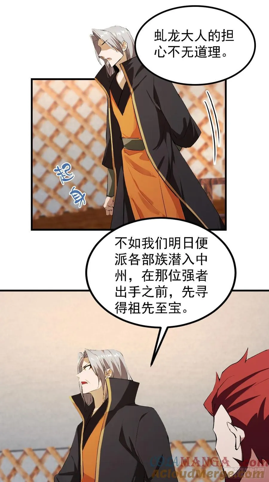 第281话 小柳打老虎？3