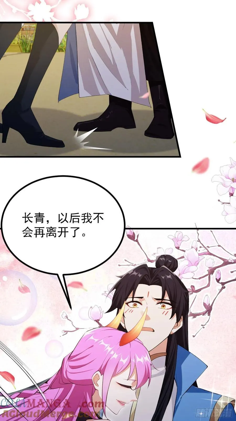 第283话 我方势力越来越大？30
