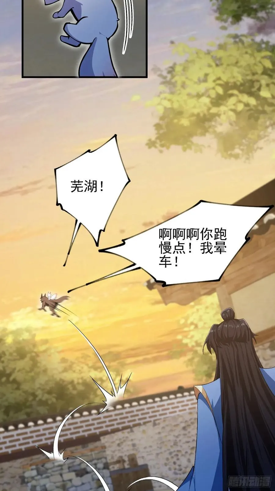 第283话 我方势力越来越大？55