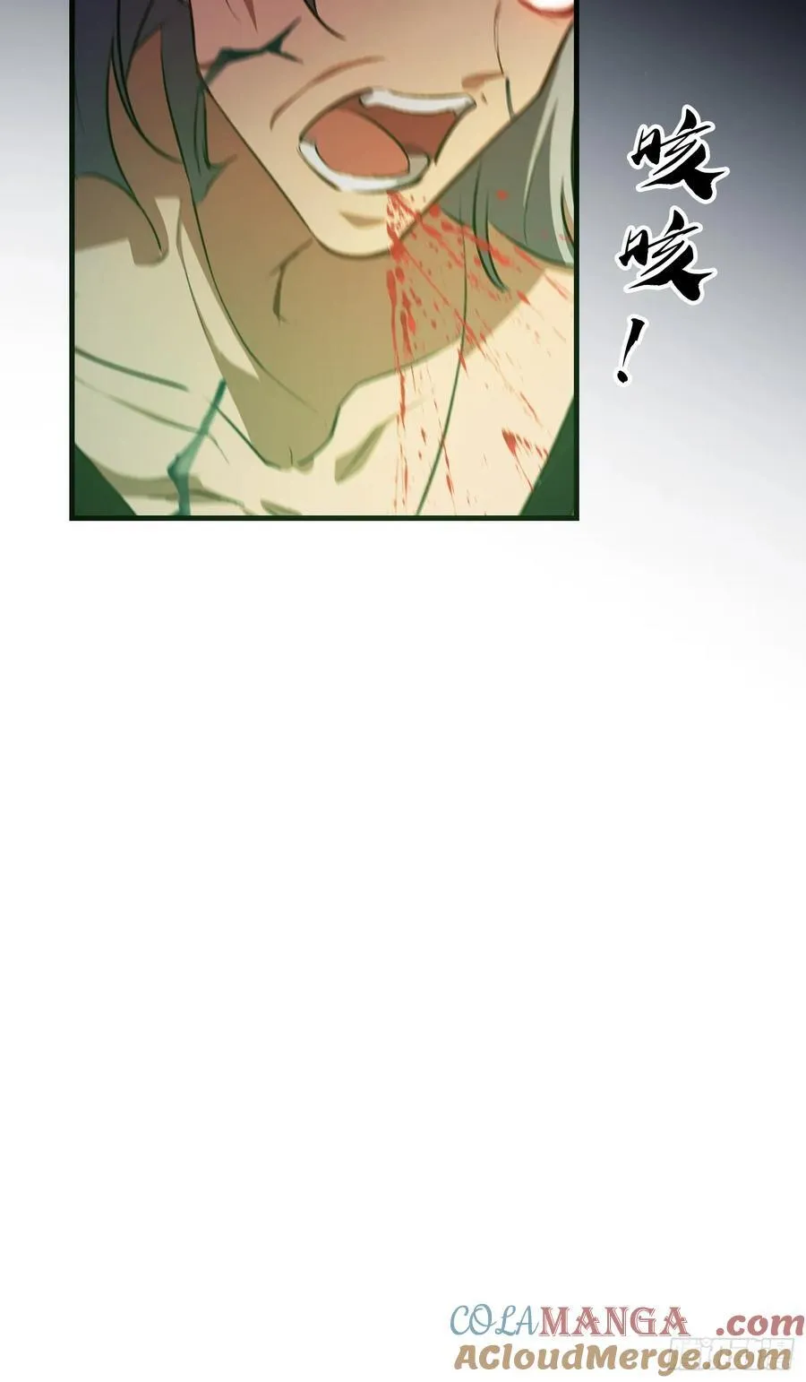 第282话 谁又惹她了！54
