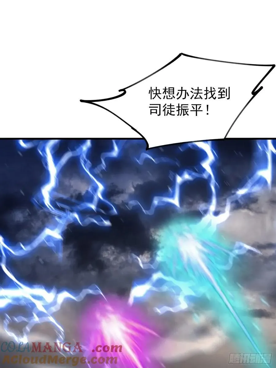 第287话 叶先生下的什么棋？48