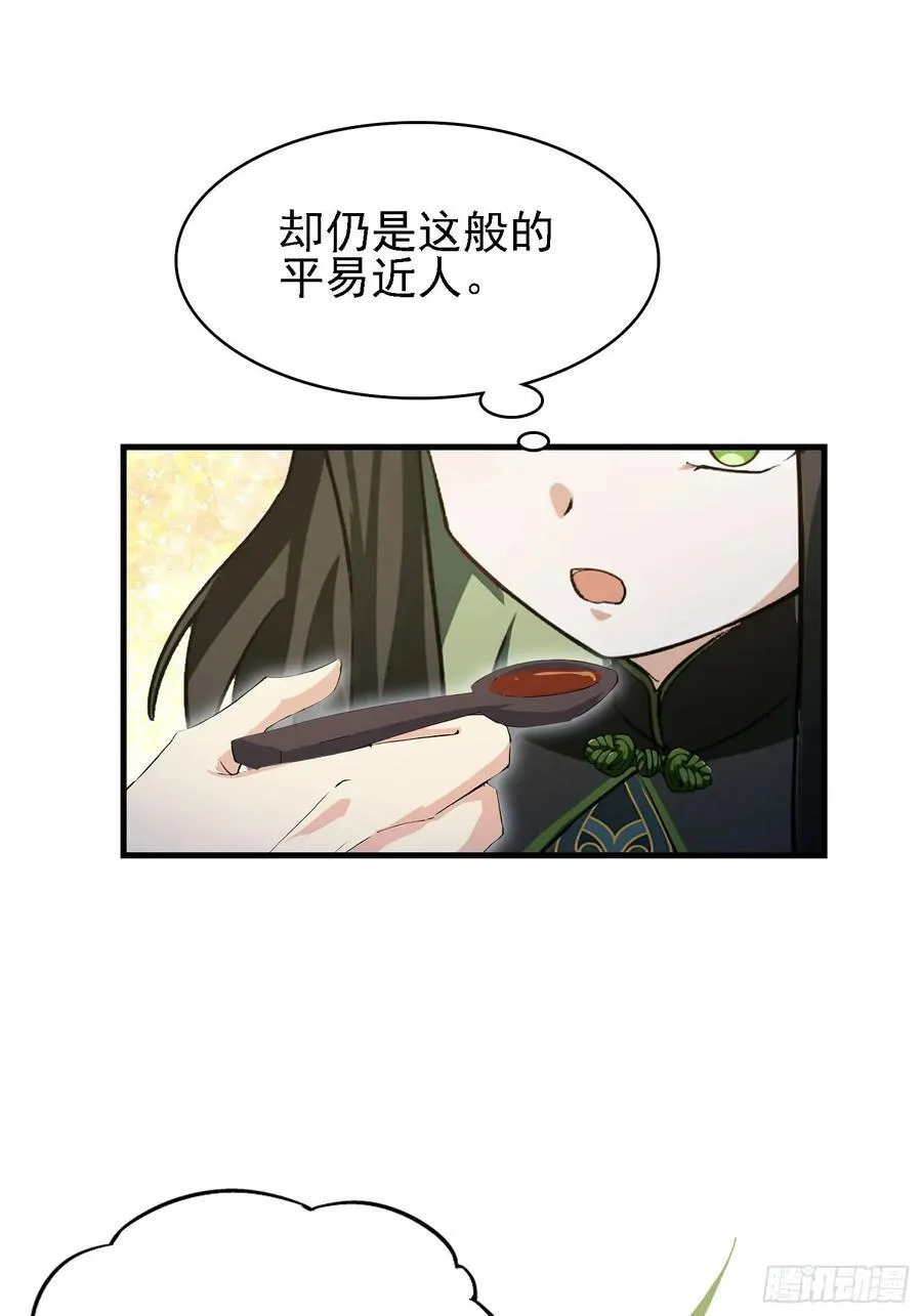 第285话 我又当上祖神了？34