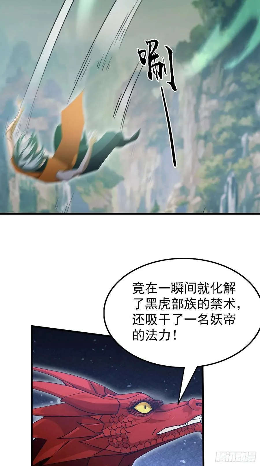 第283话 我方势力越来越大？7