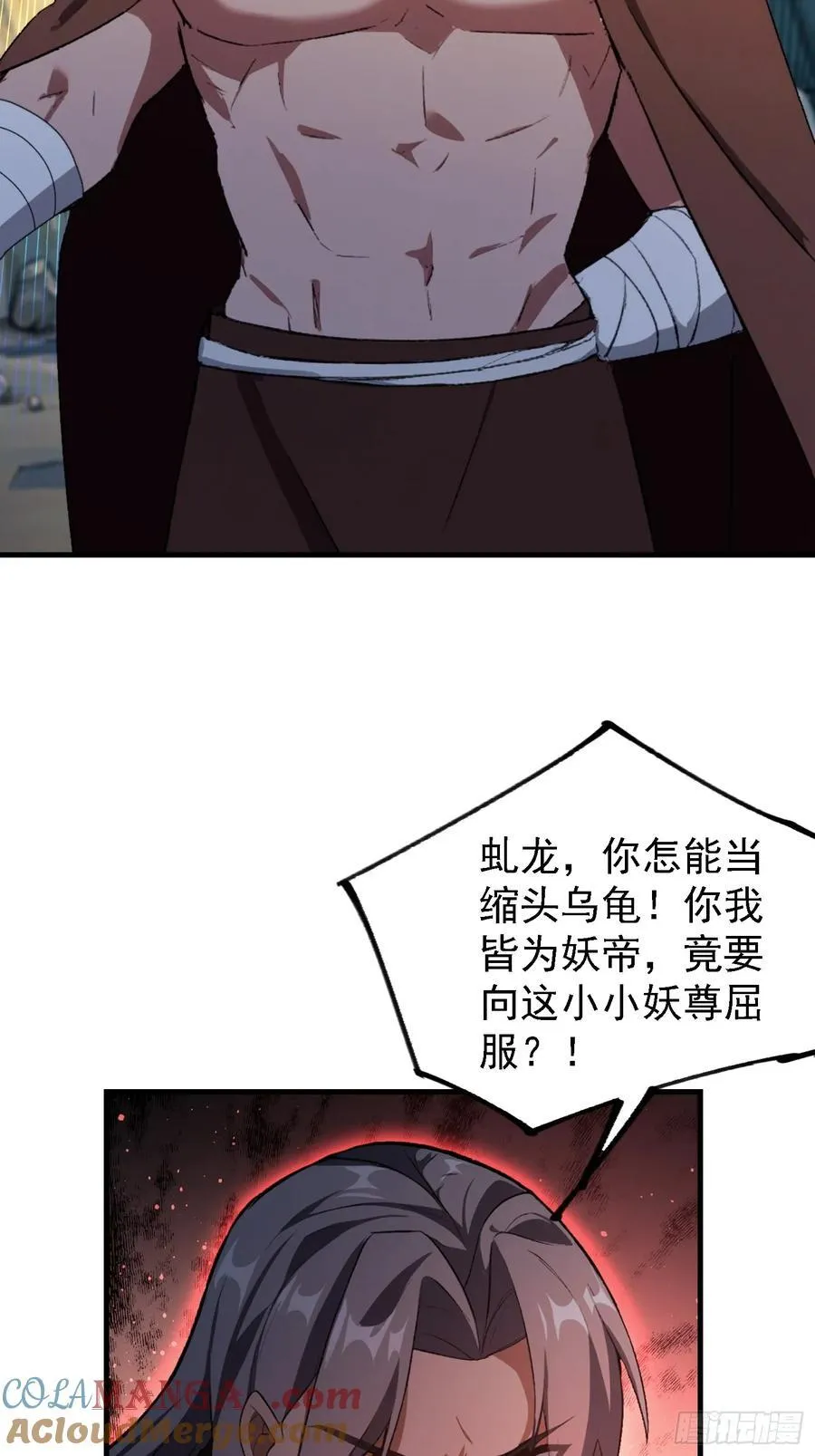 第281话 小柳打老虎？30