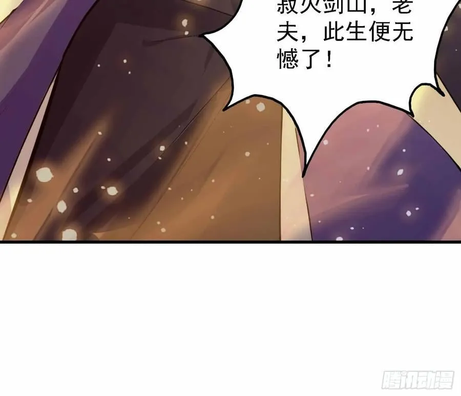 第289话 寂灭剑山快乐老家？31