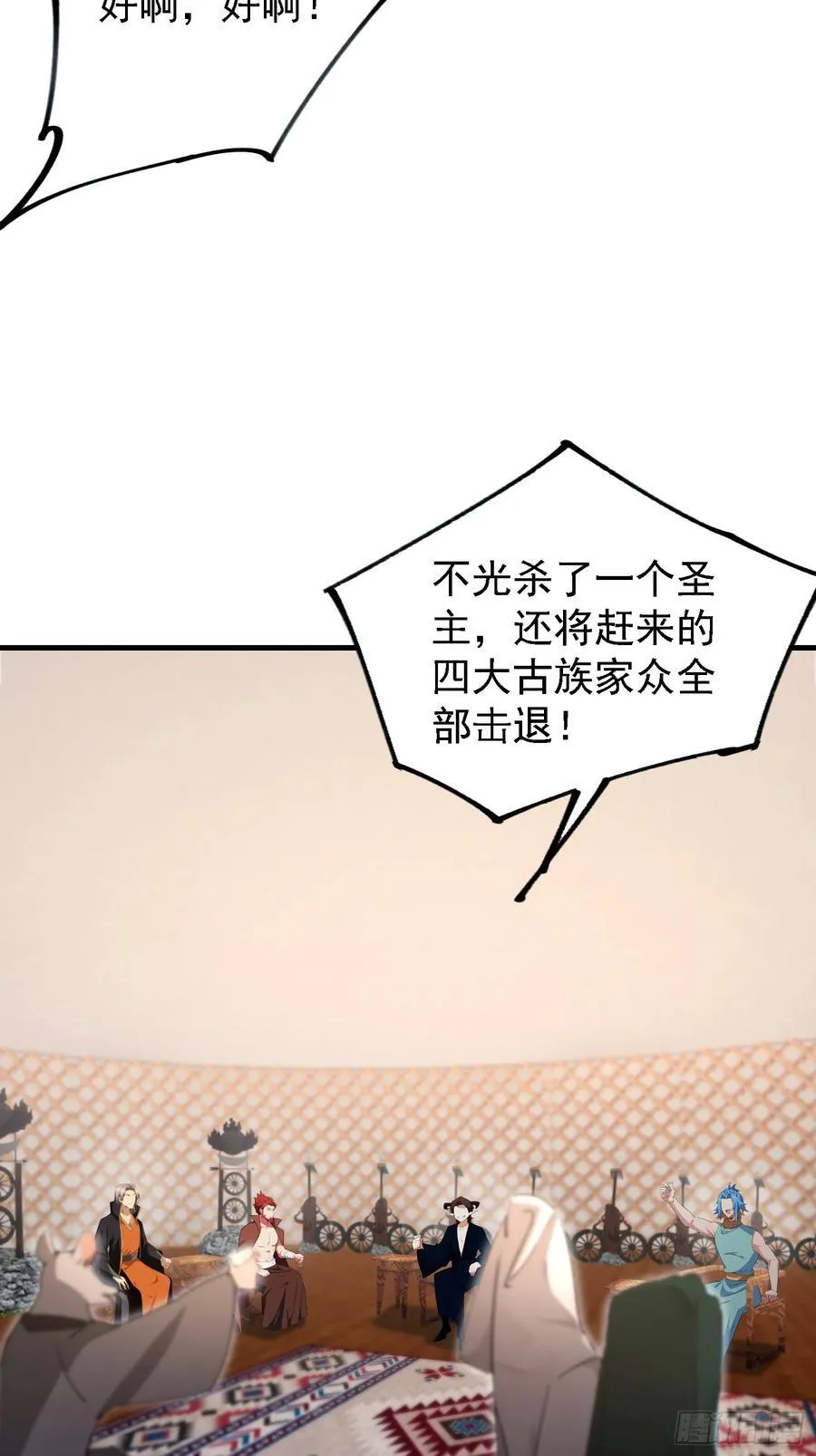 第280话 悄悄滴解封！49