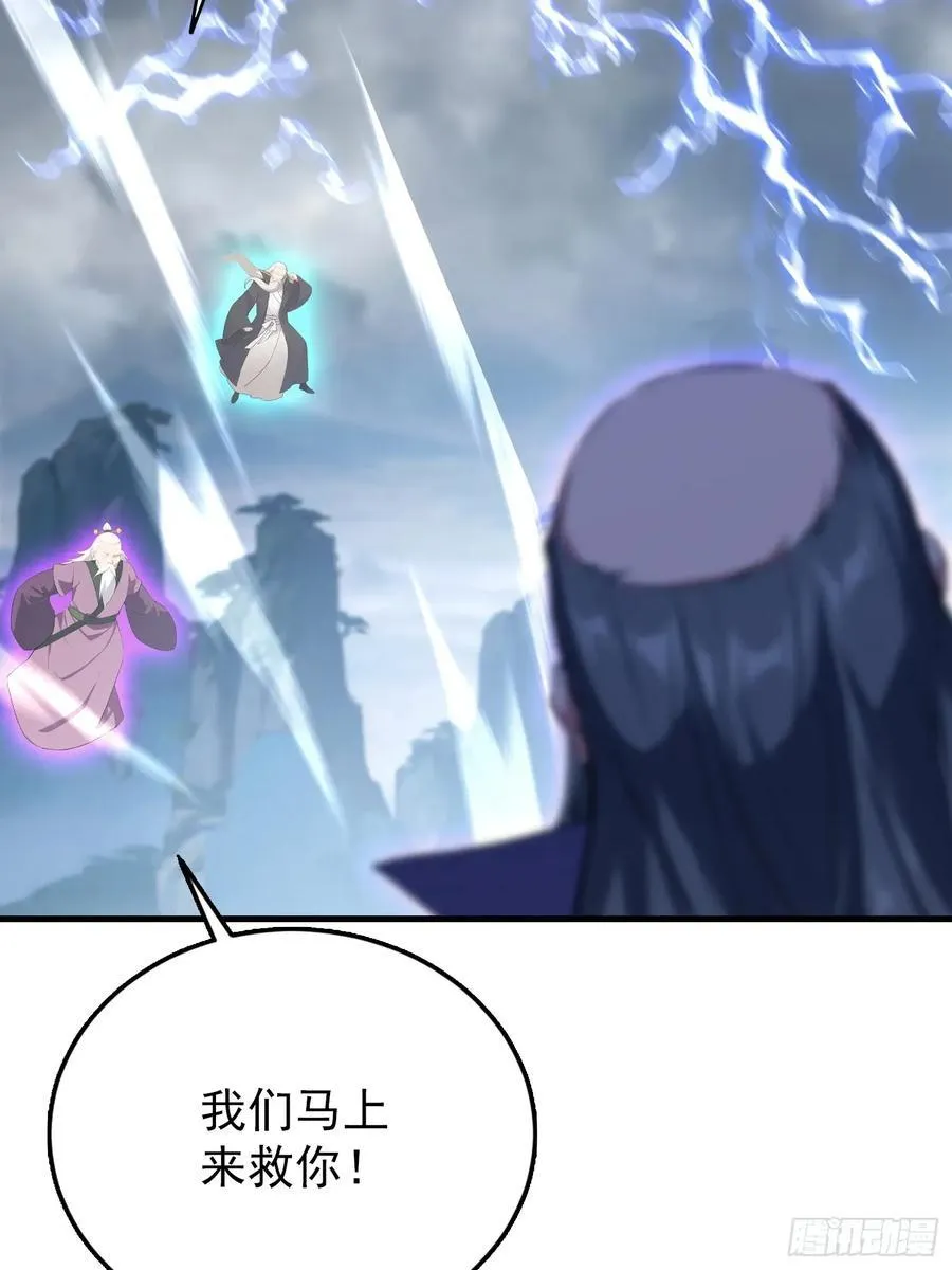 第287话 叶先生下的什么棋？53