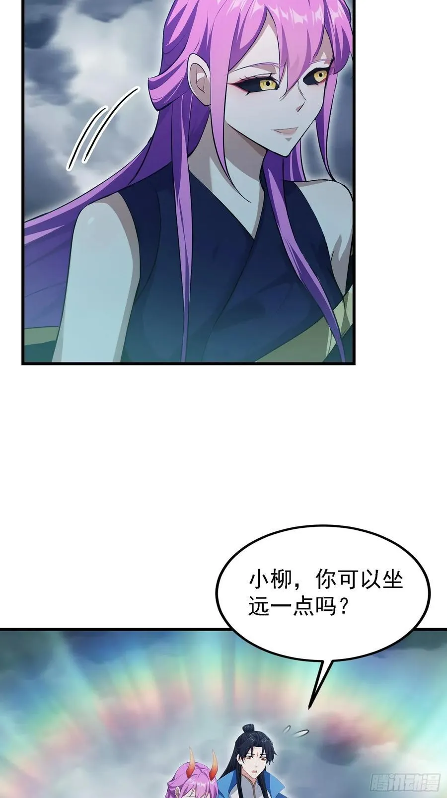 第287话 叶先生下的什么棋？58