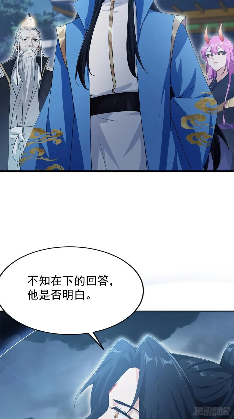 第288话 司徒先生憋不住啦！38