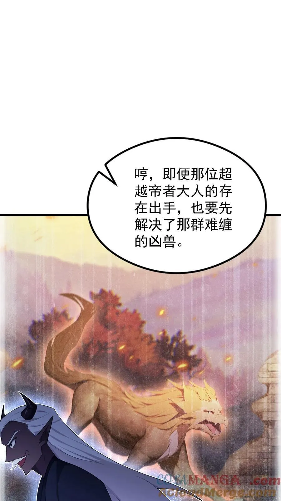 第280话 悄悄滴解封！39