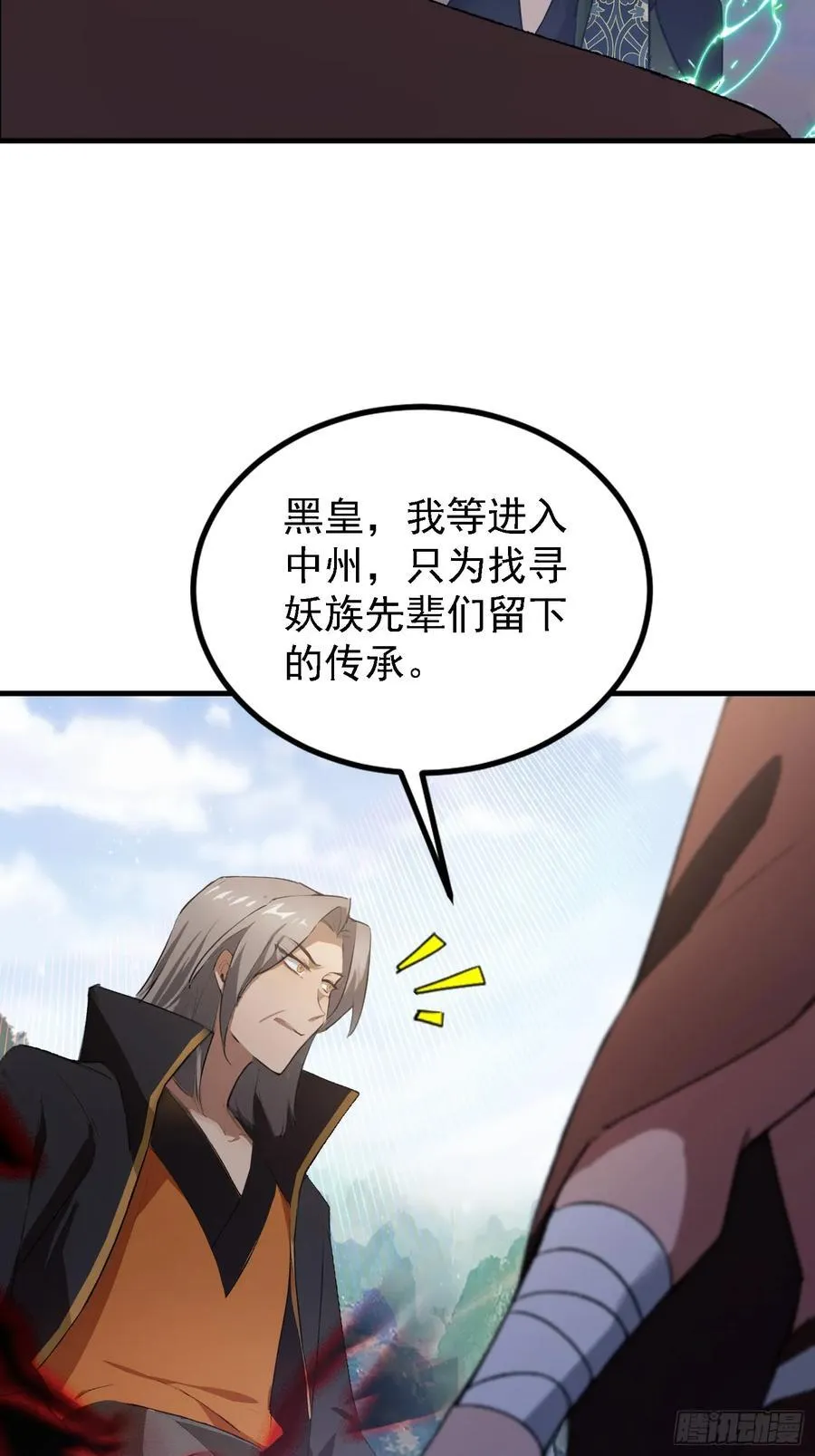第281话 小柳打老虎？28