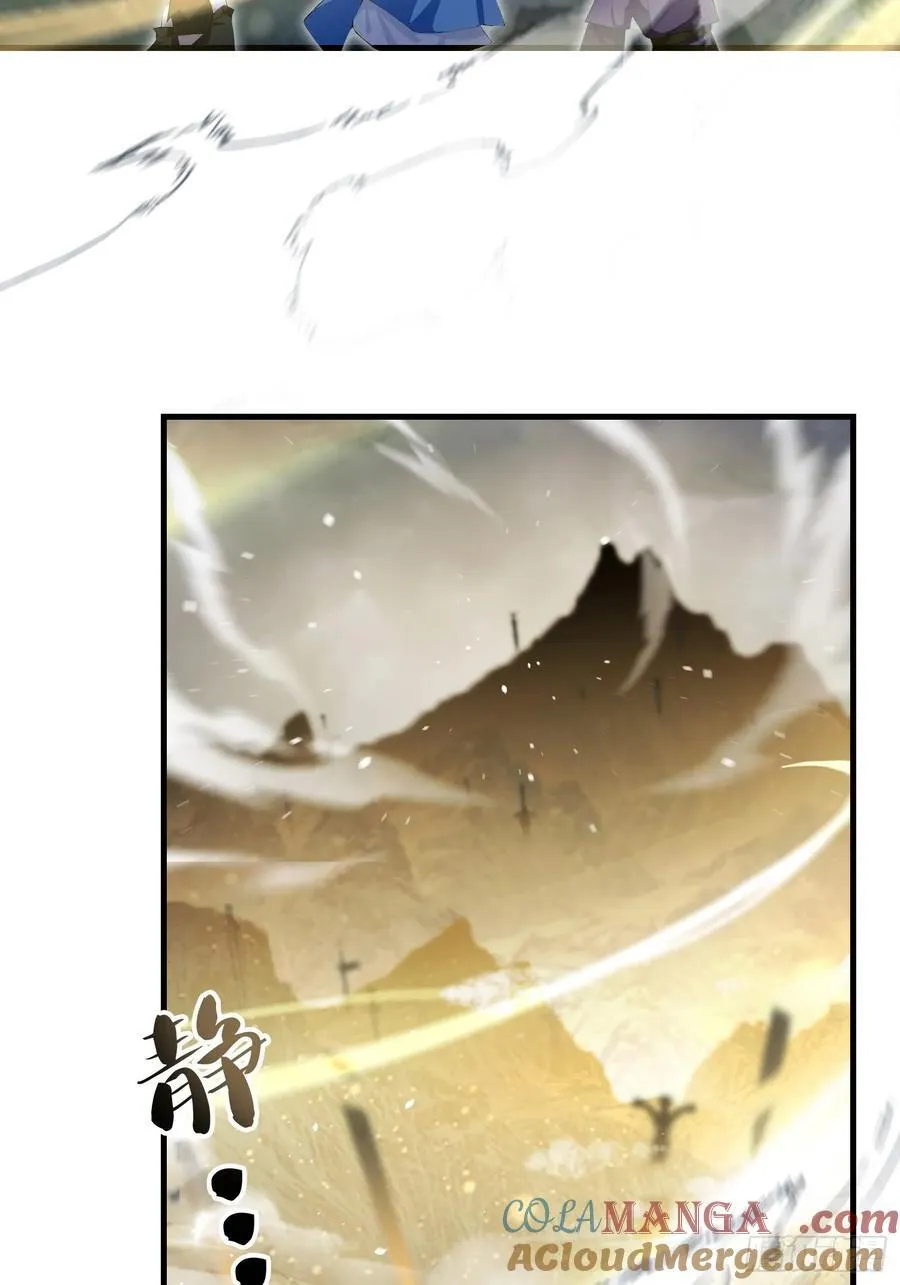 第290话 飞升是最好的医美！33