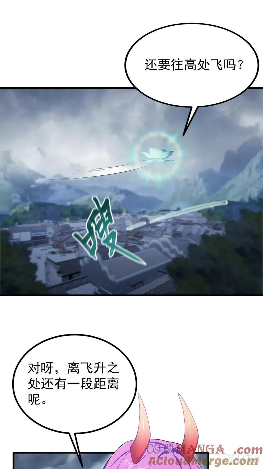 第287话 叶先生下的什么棋？57