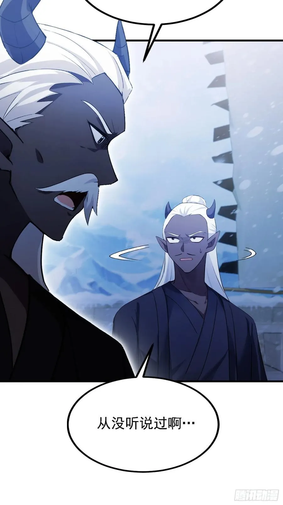 第280话 悄悄滴解封！16