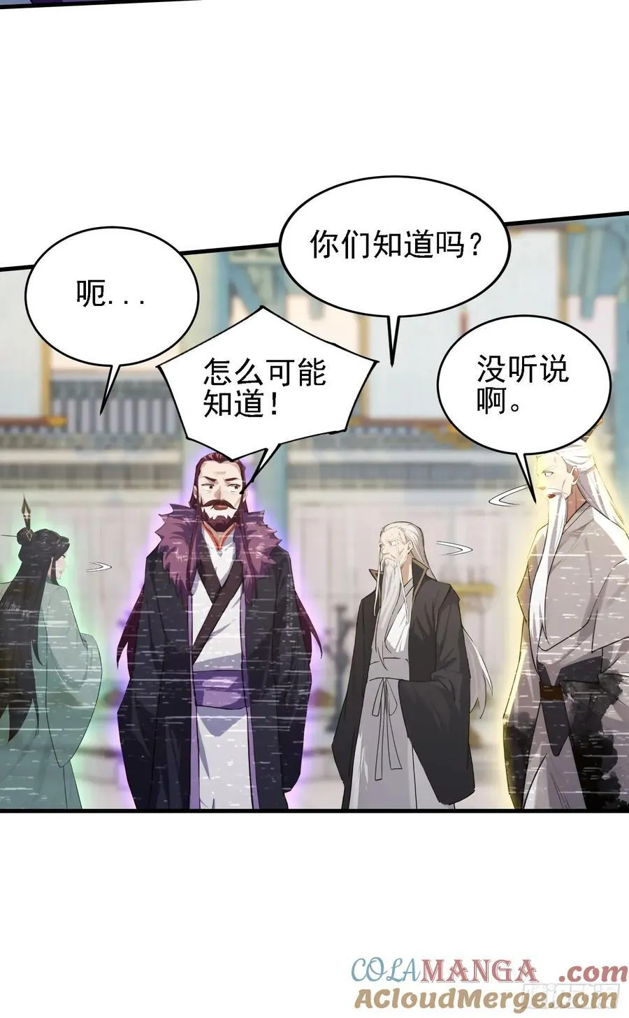 第286话 报忧不报喜！54