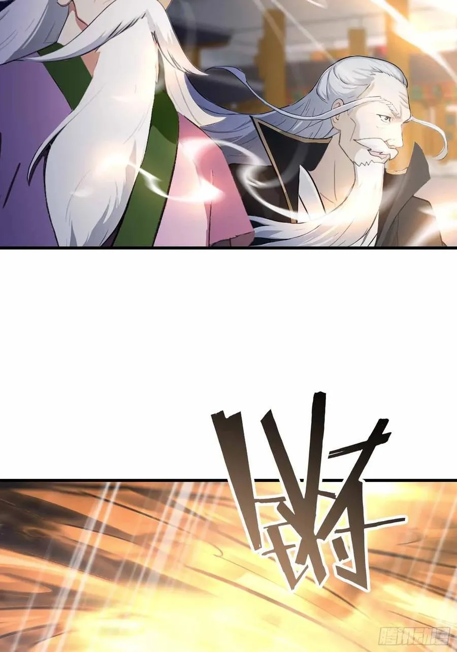 第289话 寂灭剑山快乐老家？25