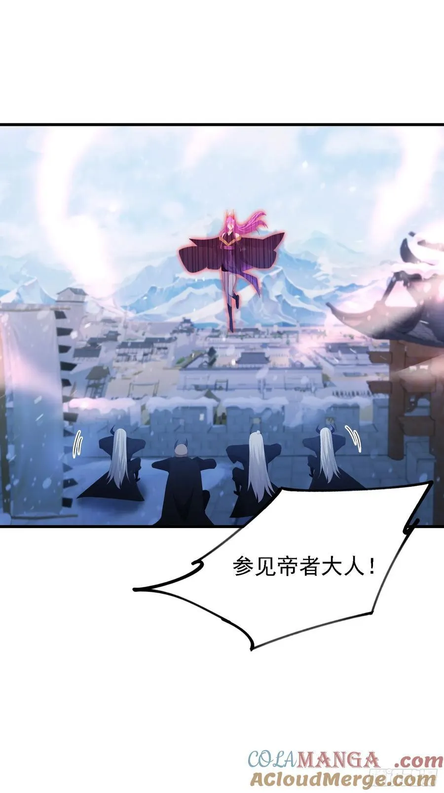第280话 悄悄滴解封！9