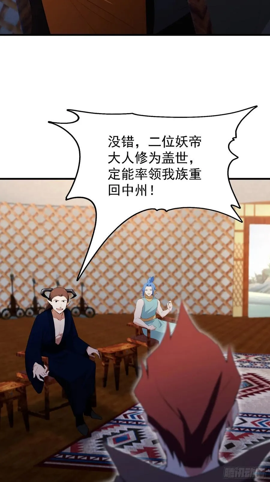 第280话 悄悄滴解封！55