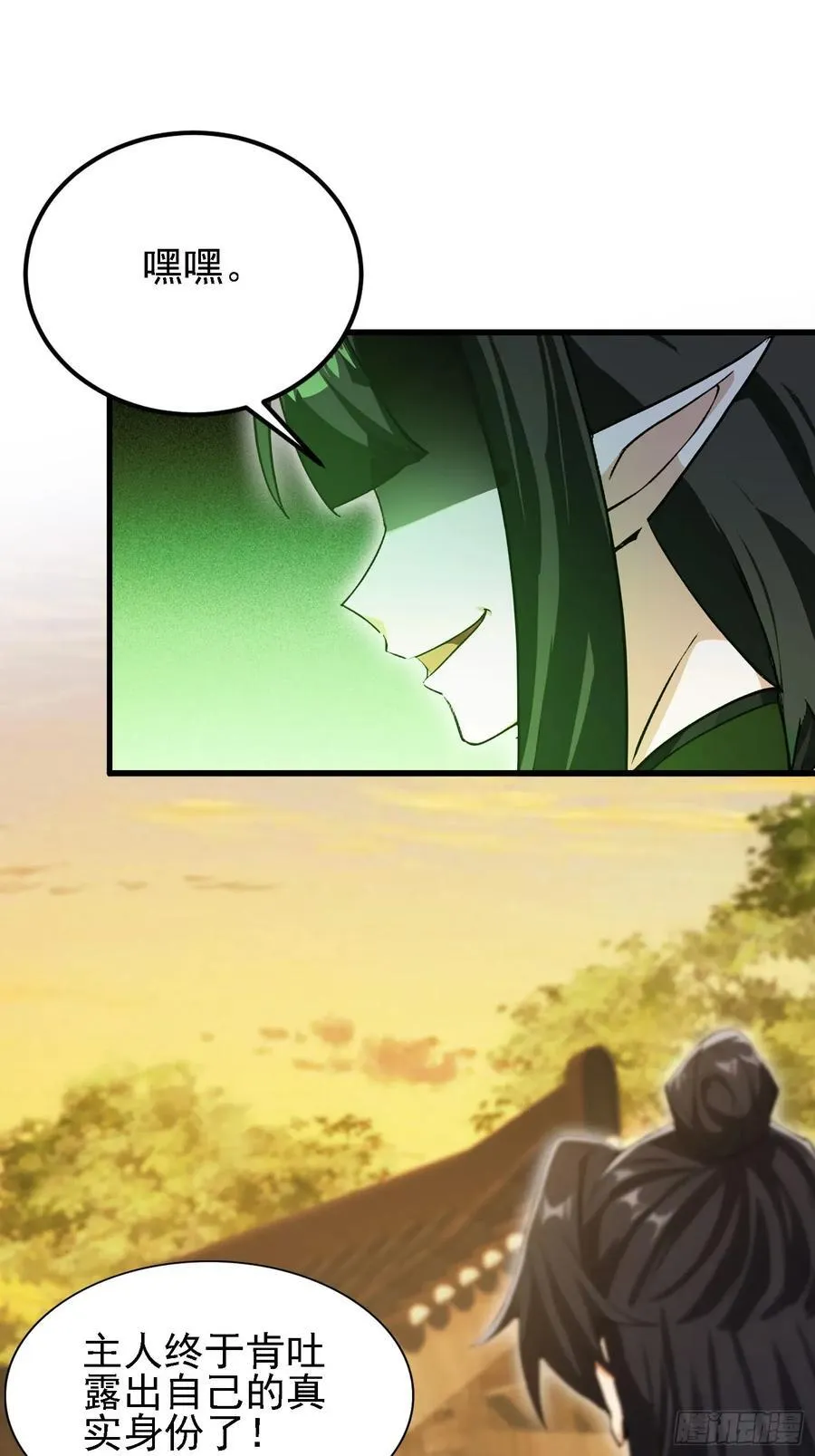 第285话 我又当上祖神了？61