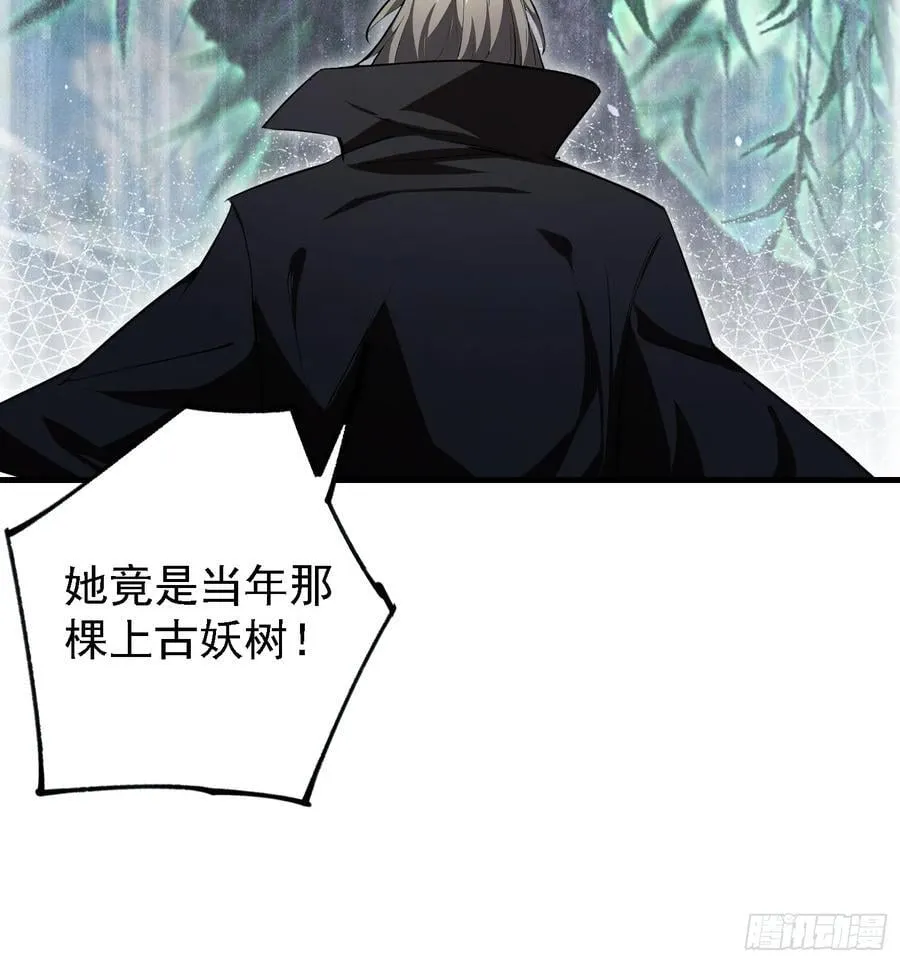 第281话 小柳打老虎？43