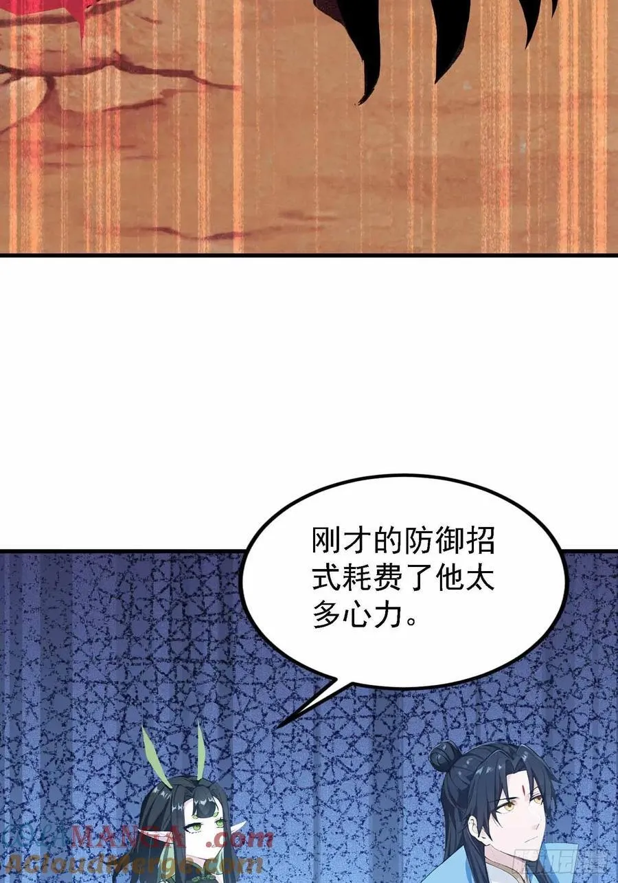 第289话 寂灭剑山快乐老家？15