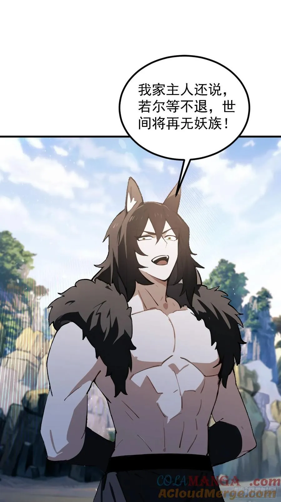 第281话 小柳打老虎？21