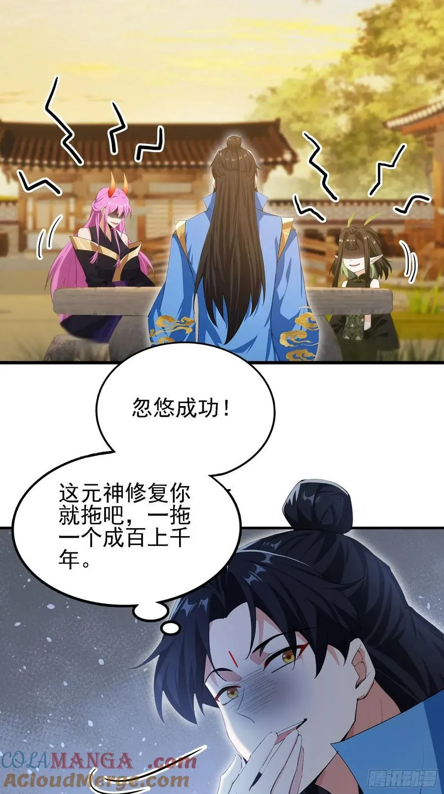 第285话 我又当上祖神了？63