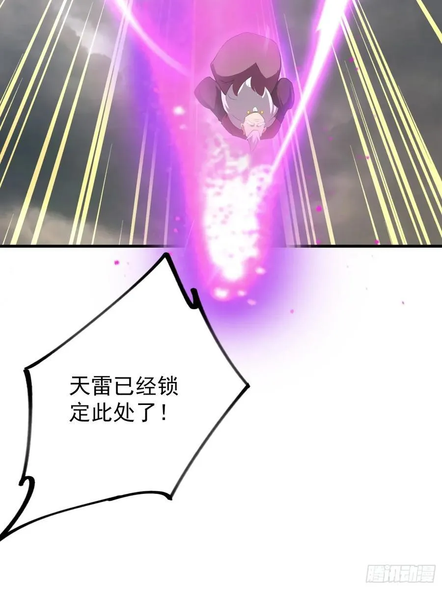 第287话 叶先生下的什么棋？47