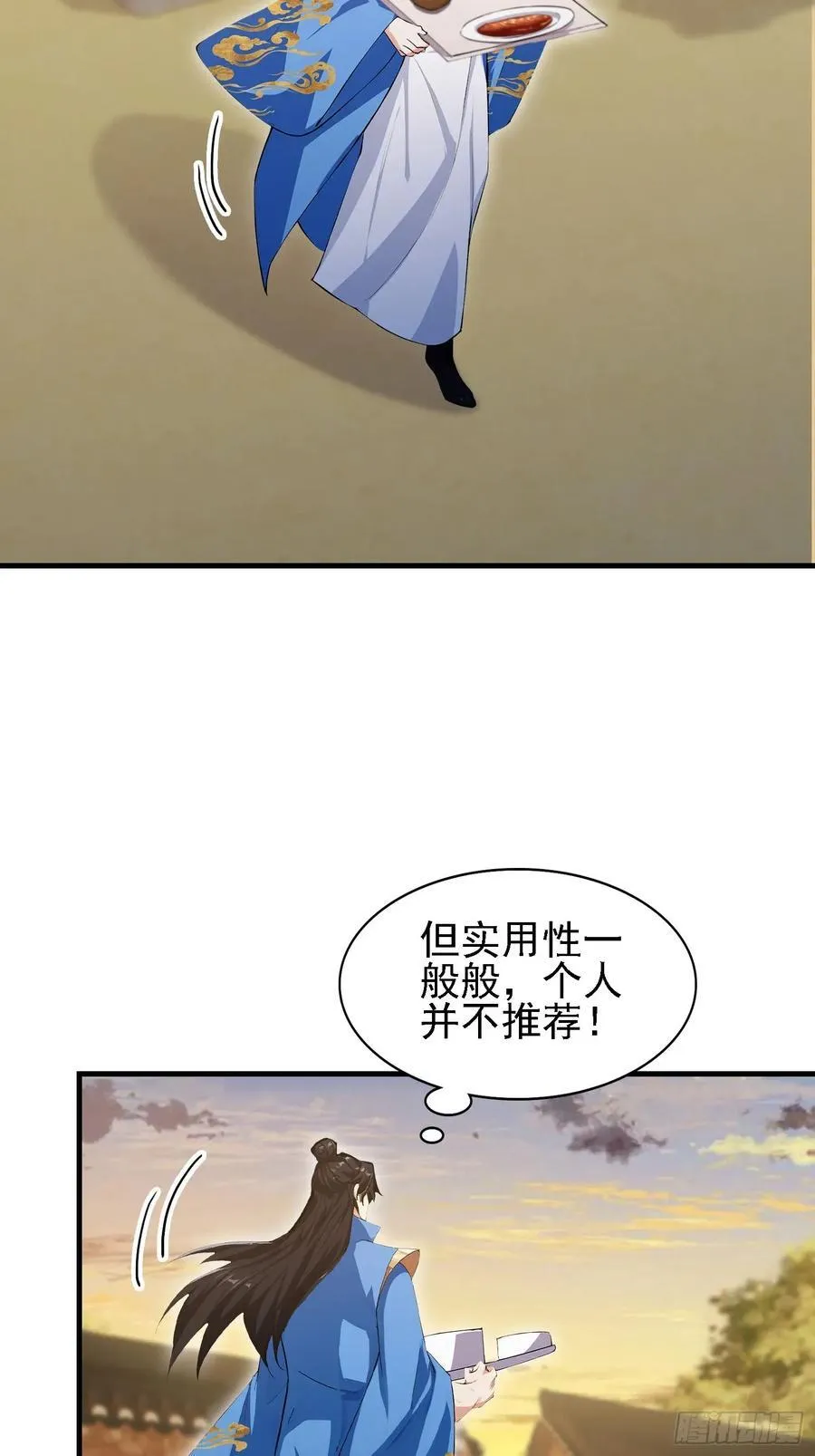 第285话 我又当上祖神了？14