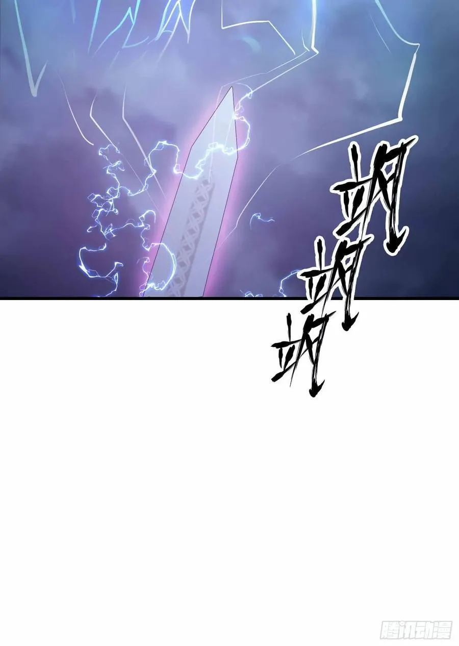 第289话 寂灭剑山快乐老家？61