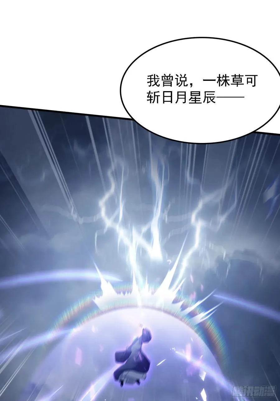 第288话 司徒先生憋不住啦！40