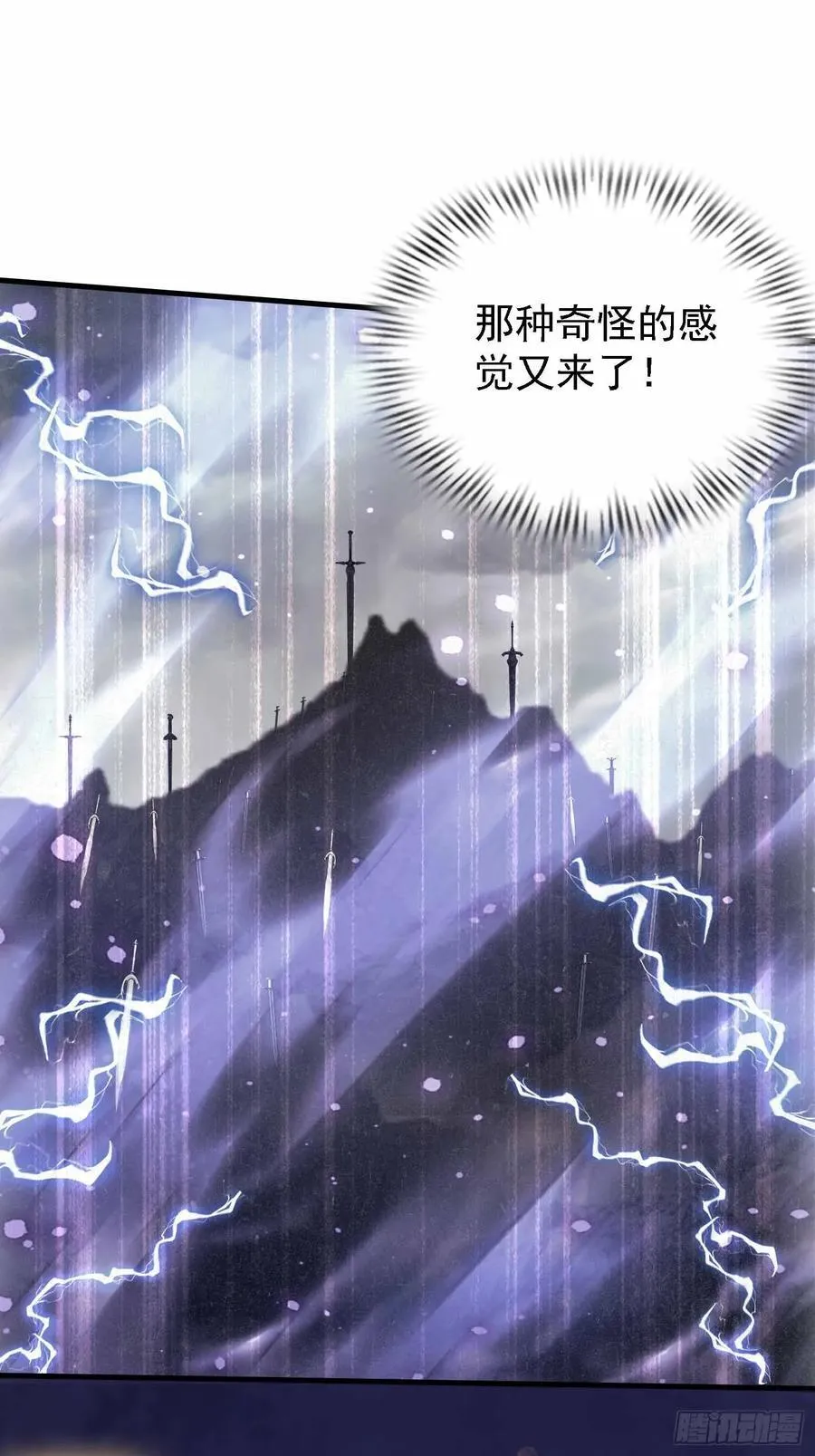 第289话 寂灭剑山快乐老家？38