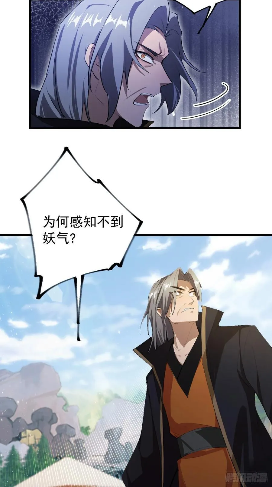 第281话 小柳打老虎？10