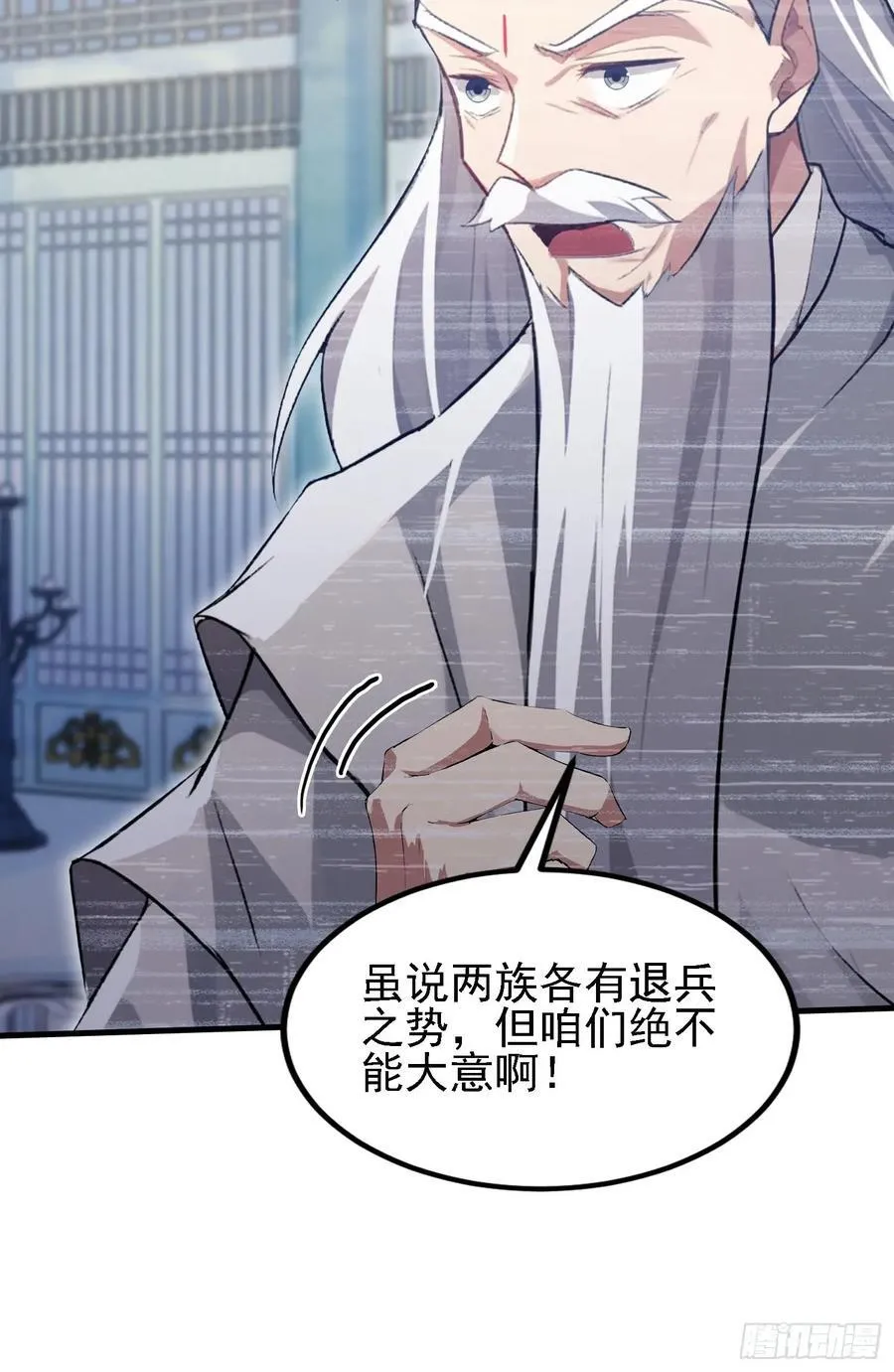第286话 报忧不报喜！20