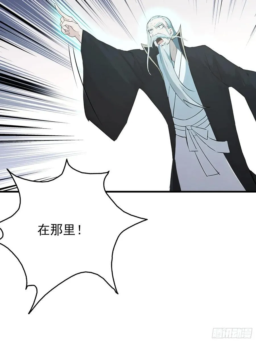 第287话 叶先生下的什么棋？50