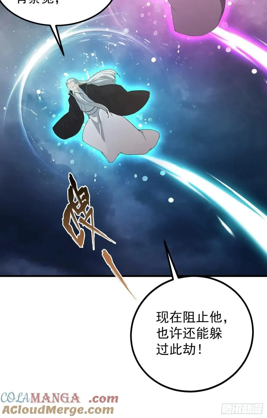 第287话 叶先生下的什么棋？45