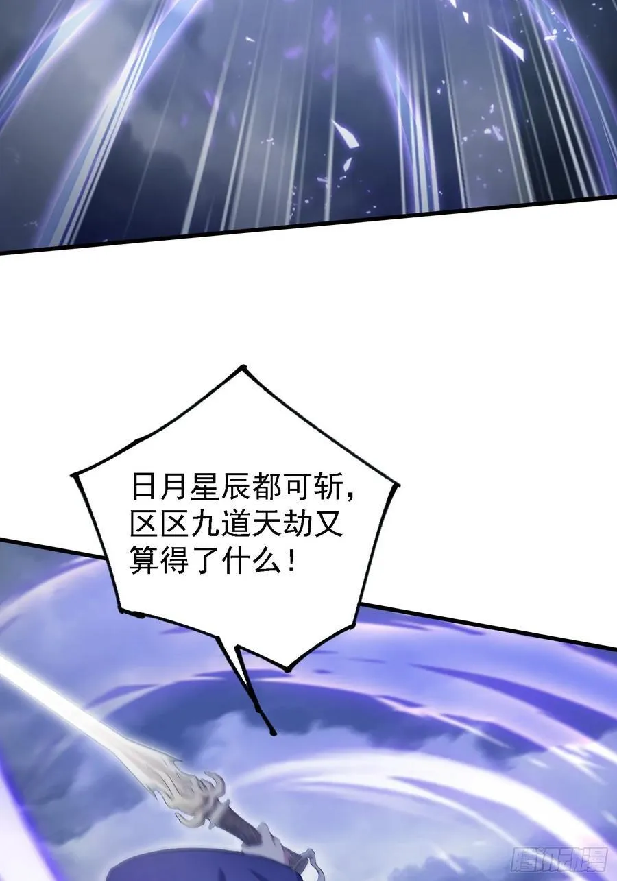 第288话 司徒先生憋不住啦！41