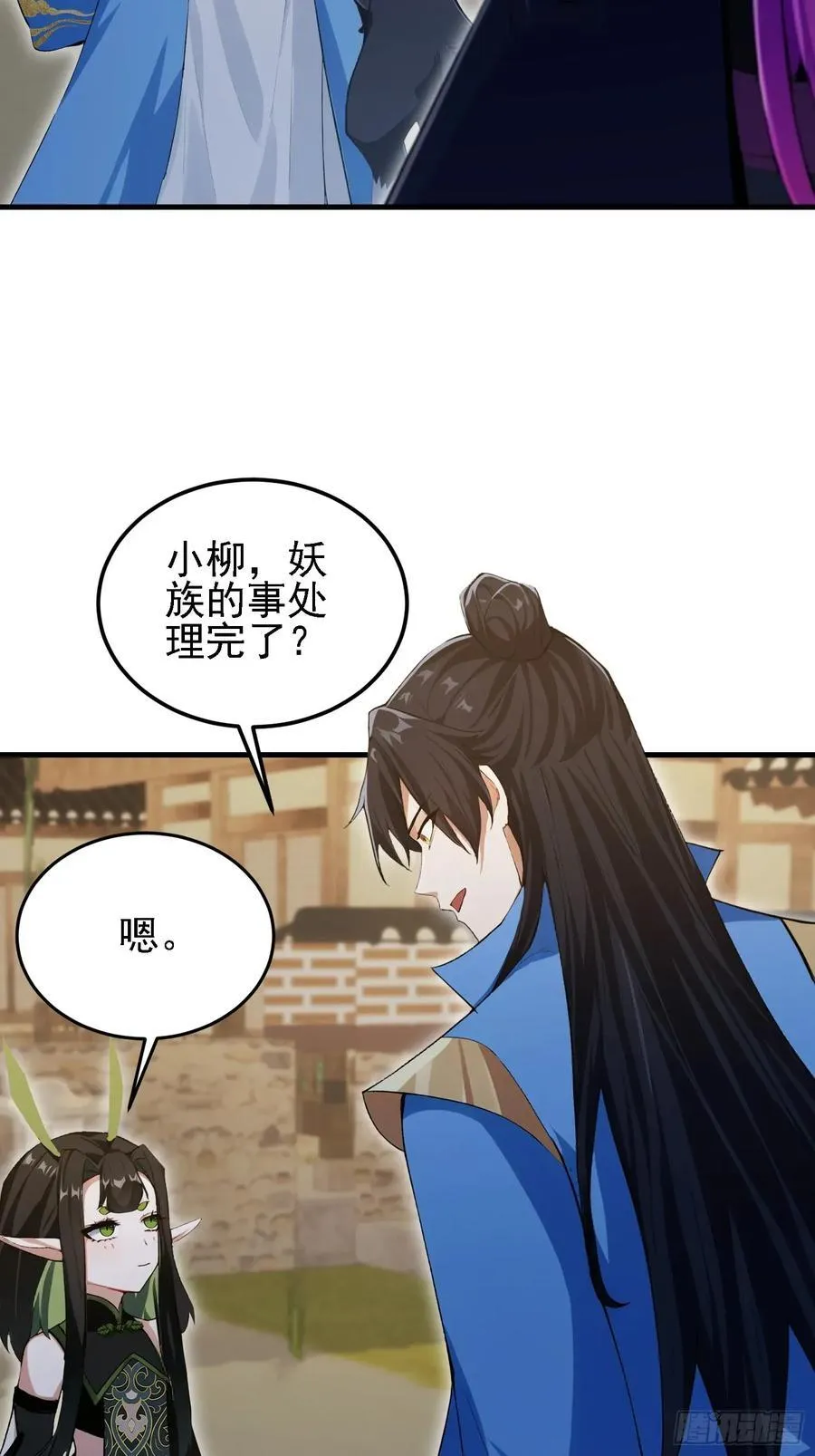 第283话 我方势力越来越大？46