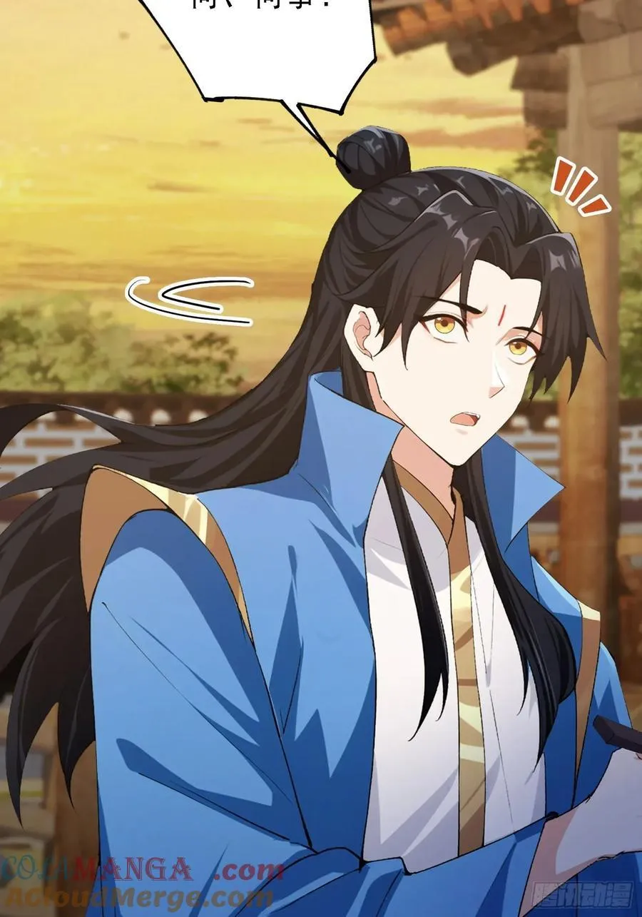 第285话 我又当上祖神了？39