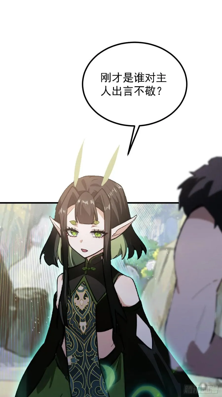 第281话 小柳打老虎？23