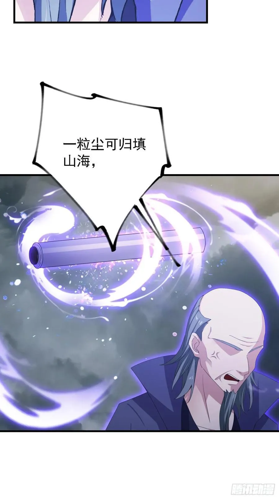 第290话 飞升是最好的医美！23