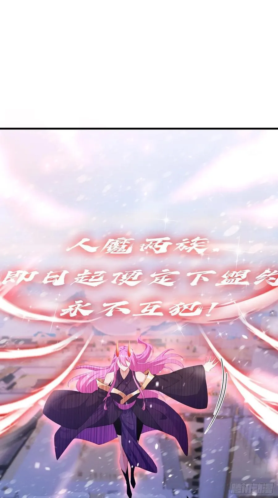第280话 悄悄滴解封！19